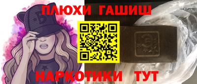 тгк Будённовск