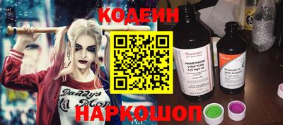 ALPHA PVP Берёзовский
