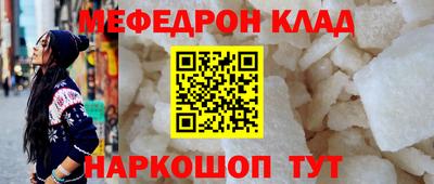 первитин Бугуруслан