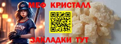 сатива Беслан