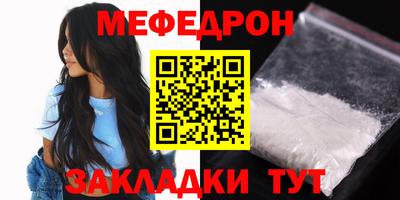 соль курить ск Бийск