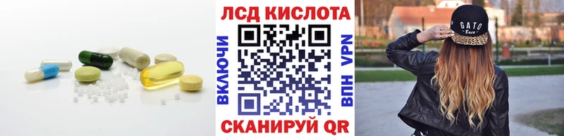 mega сайт  Волгодонск  ЛСД экстази ecstasy 