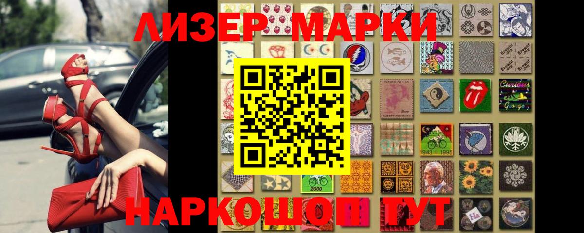 Волгодонск  LSD-25 экстази кислота  Вход с VPN 