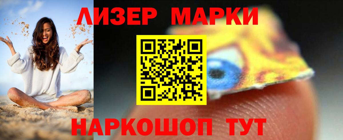LSD-25 экстази ecstasy  LSD-25 экстази ecstasy  LSD-25 экстази  Волгодонск 