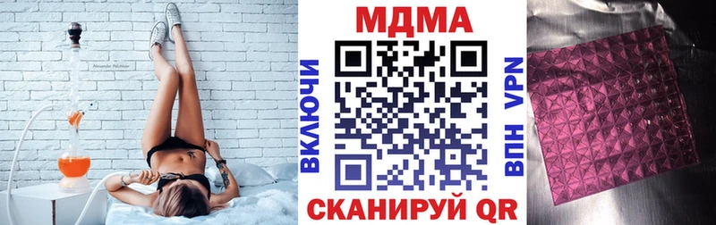 MDMA Molly Волгодонск
