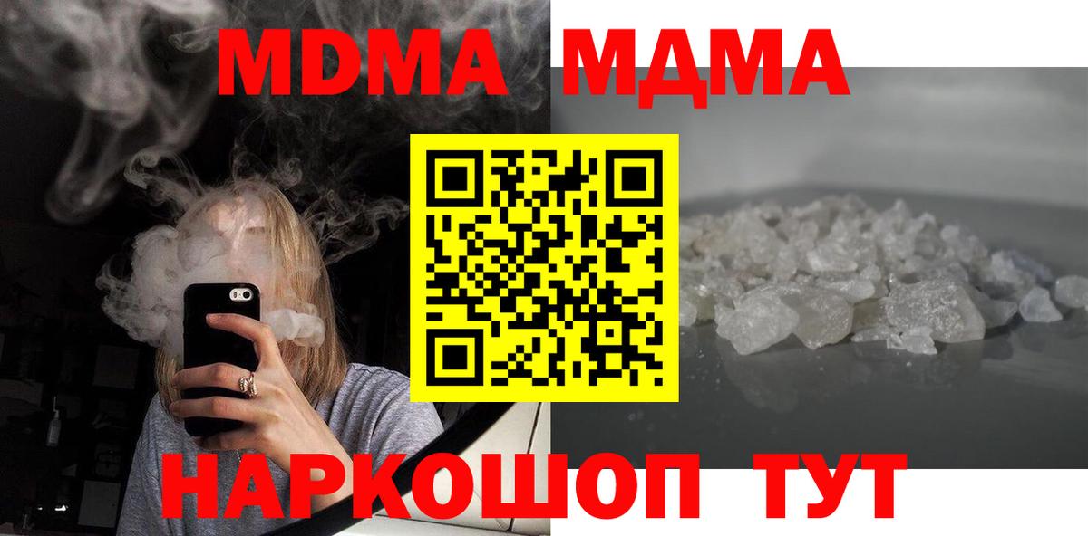Кетамин Волгодонск