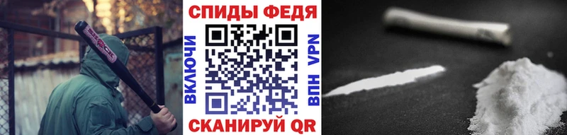 kraken ссылки  Волгодонск  МЕТАМФЕТАМИН пудра 