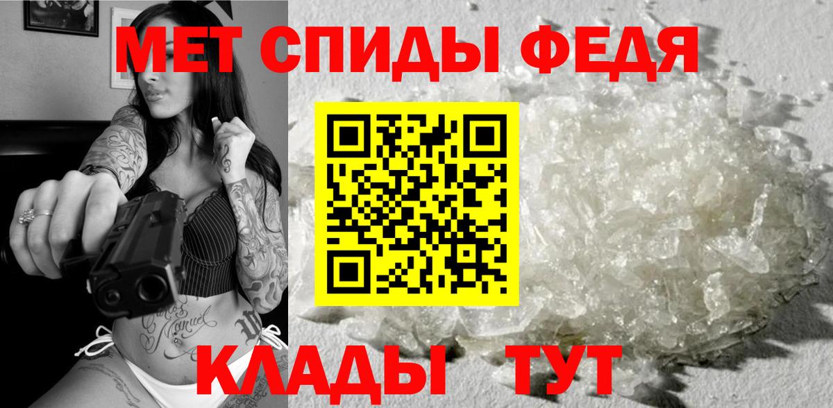 Метамфетамин кристалл  Волгодонск  Метамфетамин кристалл 