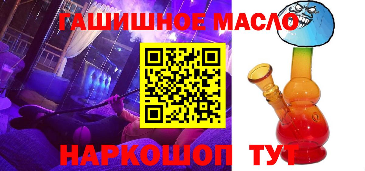 ТГК Wax Волгодонск