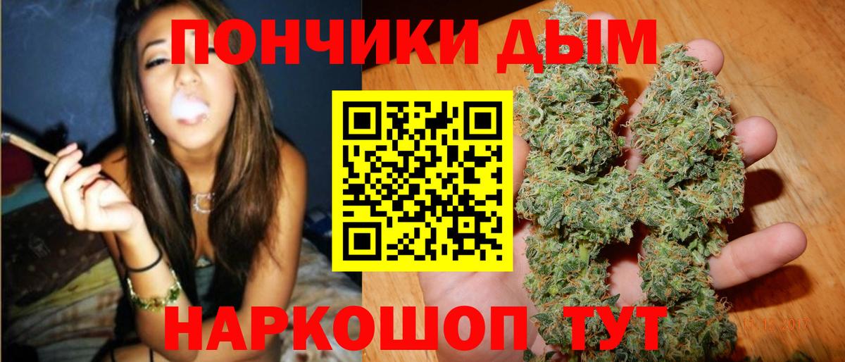 Каннабис гибрид  Каннабис сатива  Марихуана OG Kush  Волгодонск  Вход с VPN  Марихуана индика 
